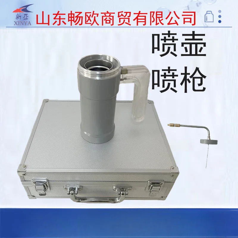 Xinya liquid nitrogen tank liquid nitrogen gun liquid nitrogen cup thermos cup thermal insulation pot