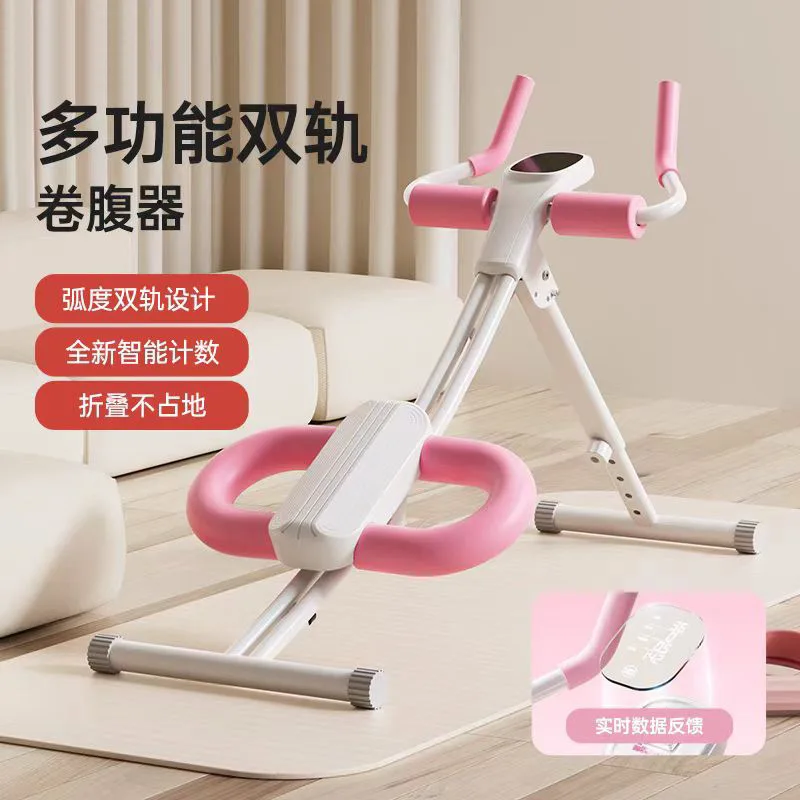 

2025 Professional Home Gym Fitness Equipment Abdominal Trainer Machine Abdominal Exercise Coaster Rolling Machine