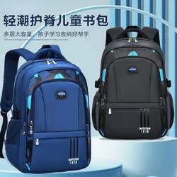 Primary Students Schoolbag Waterproof Wear-resistant Large Capacity Lightweight Children's Shoulder Bag Leisure Boys Backpacks