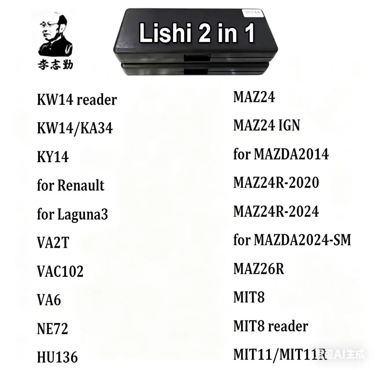 Lishi 2 in 1Tool MAZDA2024 MAZ26R MIT8 MIT11R KW14/KA34 KY14 for Renault LAGUNA3 VA2T VAC102 VA6 NE72 HU136 MAZ24 for MAZDA2014