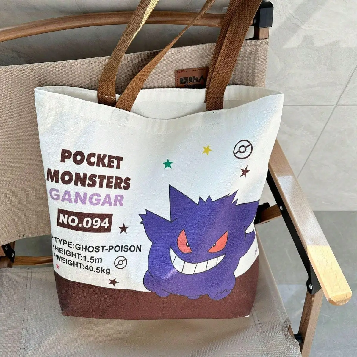 Pokemon Pikachu Tutoring Bag, Handbag, Canvas Bag, Carrying Bag, Single Shoulder Bag, Men's and Women's Tutoring Bag