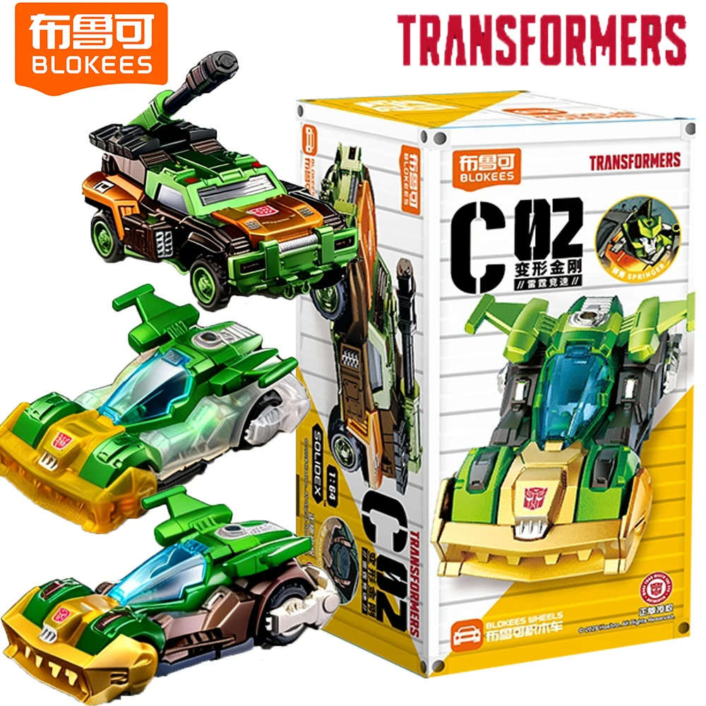 Blokees Genuine Tra…