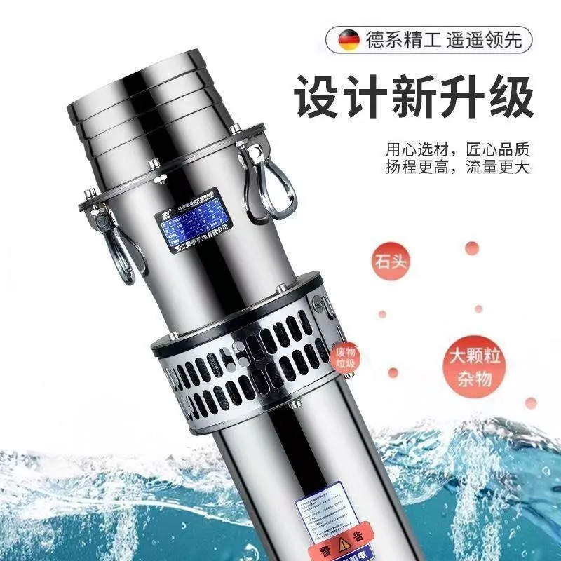 Stainless steel lightweight oil-immersed 380V submersible pump three-phase large-flow irrigation pump high head