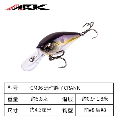 Original American ARK Mini Shallow Rock Little Fat Hard Bait CRANK Perch Road Sub Fake Bait CM36 5.8g