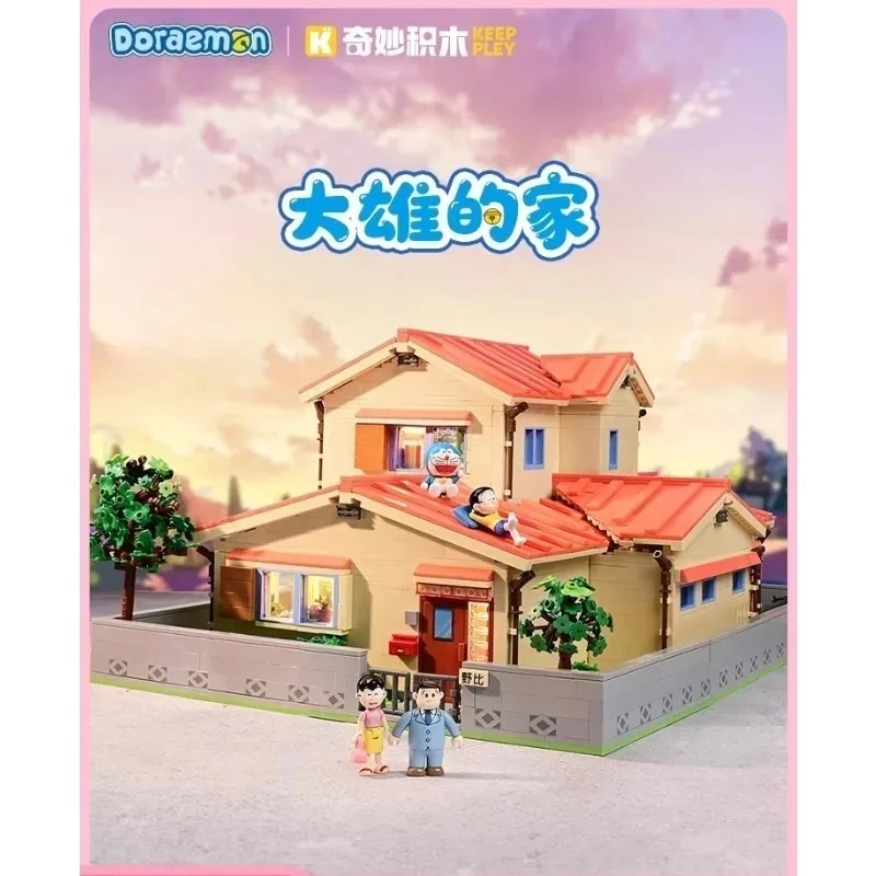 Keeppley-casa de Doraemon Nobitas, bloques de construcción grandes, regalo de Navidad para niños, modelo de juguete de ensamblaje DIY
