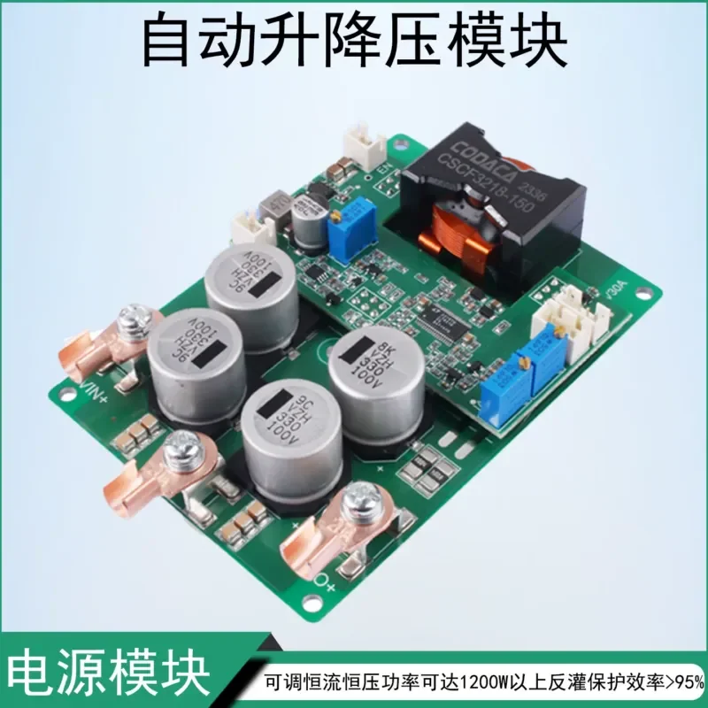 2500W automatic boost and step-down power supply module DC fuel cell power supply 95V30A adjustable constant current and