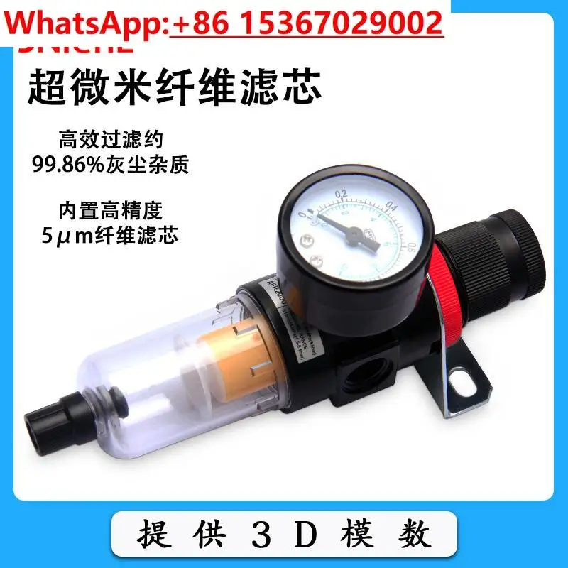 2PCS AFC2000 Pneuma…