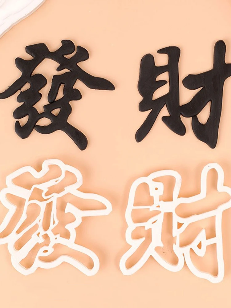 Molde de corte para decoración de pasteles de la serie Princesa Fortuna, accesorio para hornear, cortador de galletas para tallar arte en azúcar, suministros festivos