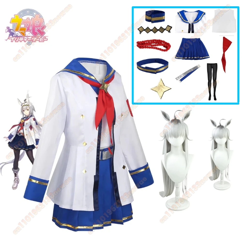 MINISO аниме красивая кепка дерби Огури косплей костюм парик белая униформа моряка юбка пальто для взрослых женщин прекрасный карнавальный костюм