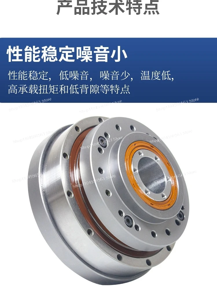 High-Precision Robot Harmonic Drive SHF/SHG HBK14/17/20/25/32 | Compact Low-Backlash Gearbox for Industria Automation