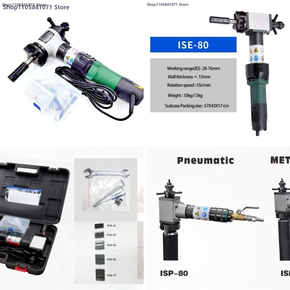Manual Electric Pipe Cutting Beveling Machine 28-76mm Portable Stainless Steel PVC Aluminum Gear Pipe Beveler