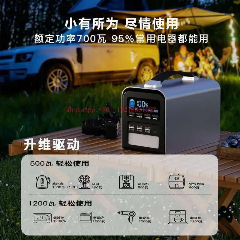 I182 Store Mobile Outdoor Power Supply 220V Portable Large-capacity Air Pump Integrated Machine Emergency Start Power Supply