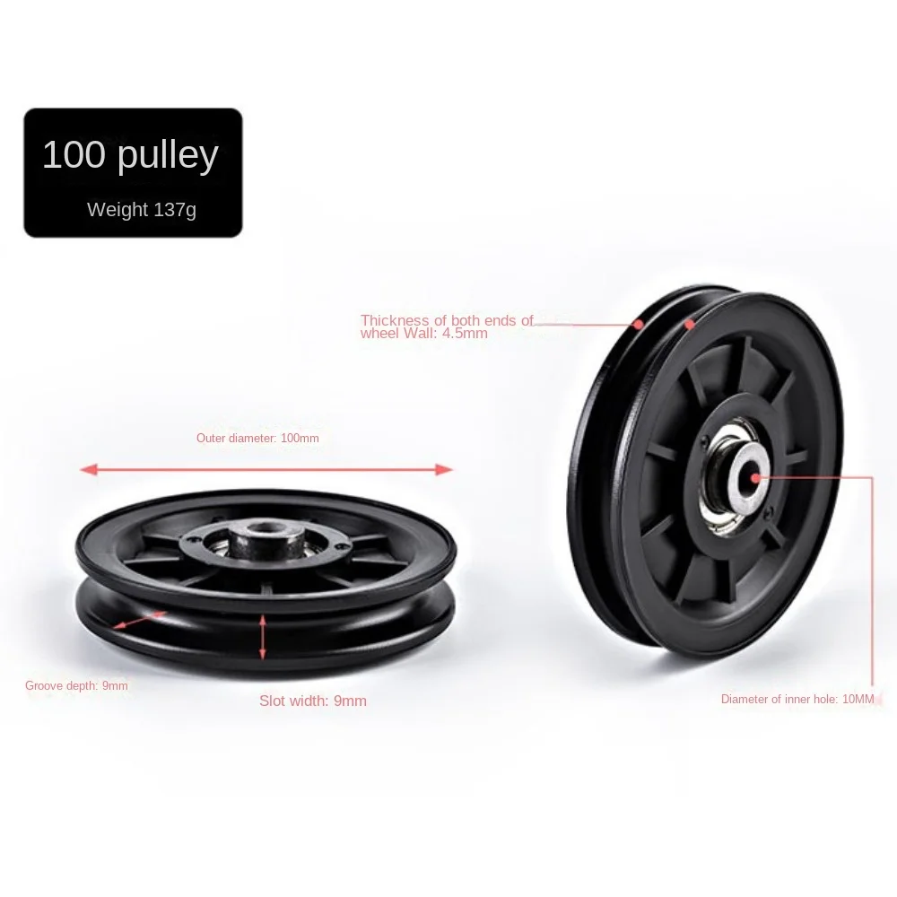 Fitness Equipment Parts Pulley Wheel Black Light Weight Nylon Pulley Good Wear Resistance Cable Machine Part Nylon Bearing