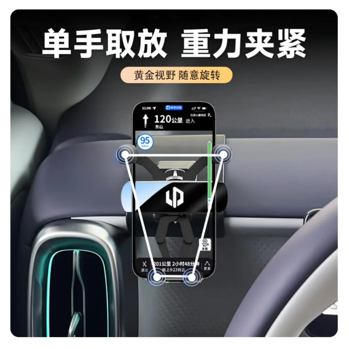 

For Leapmotor B10 2025 B01 2025 Car Phone Holder Car Navigation Bracket Interior Modification Parts