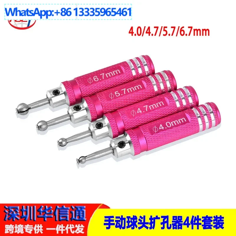 

5set F450 reaming special, ball head reamer 4.0/4. 7/5.7/6.7mm four-piece set, model aircraft tool