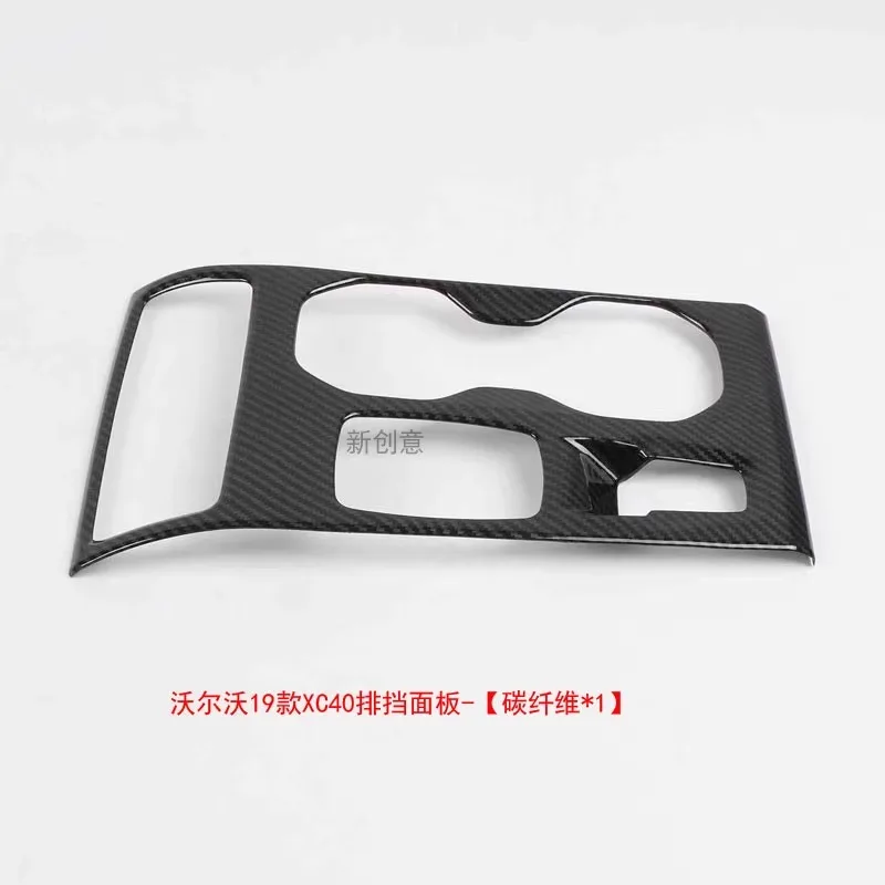 

Carbon Fiber & ABS Interior Trim Kit for 2019-2021 Volvo XC40 – Center Console, Gear Shift Panel, Window Switch Cover Upgrade
