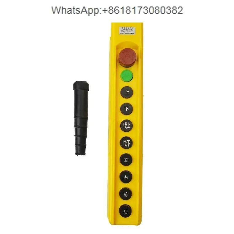 11 digit driving handle button switch anti drop and anti-collision yqa1-64k MD overhead crane remote control handle