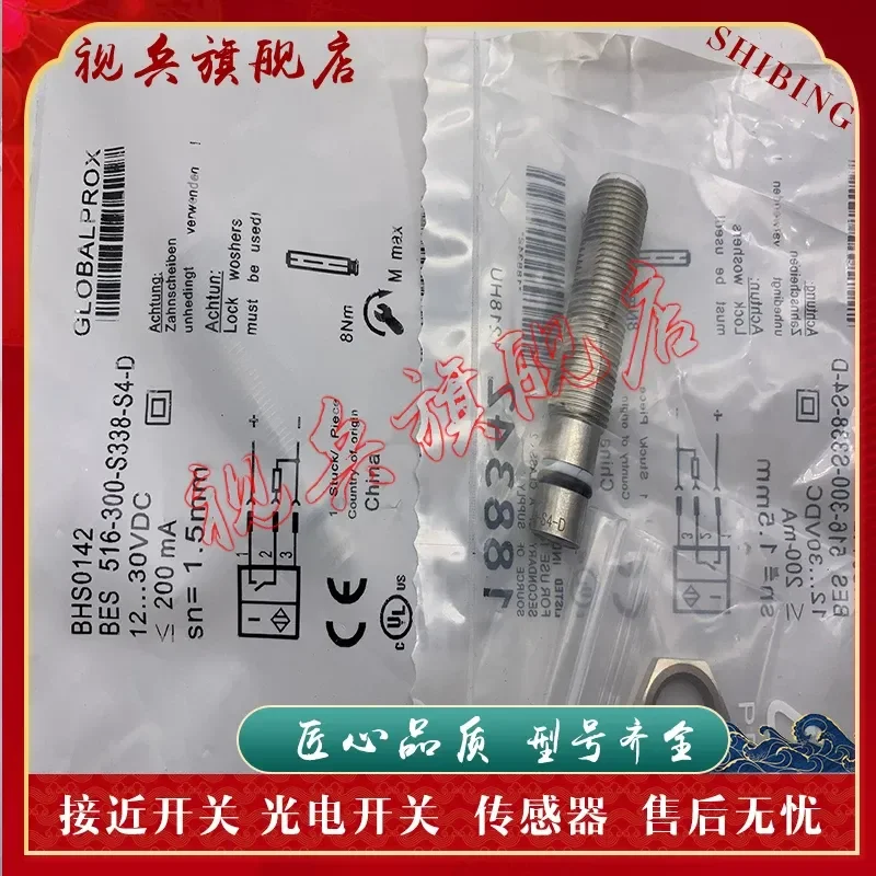 New BES042L BES 516-300-S338-S4-D Proximity Switch Sensor for Industrial Automation Applications