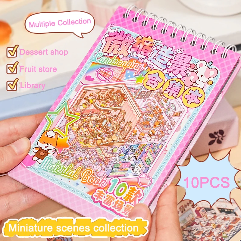 

10Pcs Scene Cartoon Diy 3D Landscape Sticker Book Cabin Scene Pocket Sticker Festival Birthday Gift to Student Kid Child