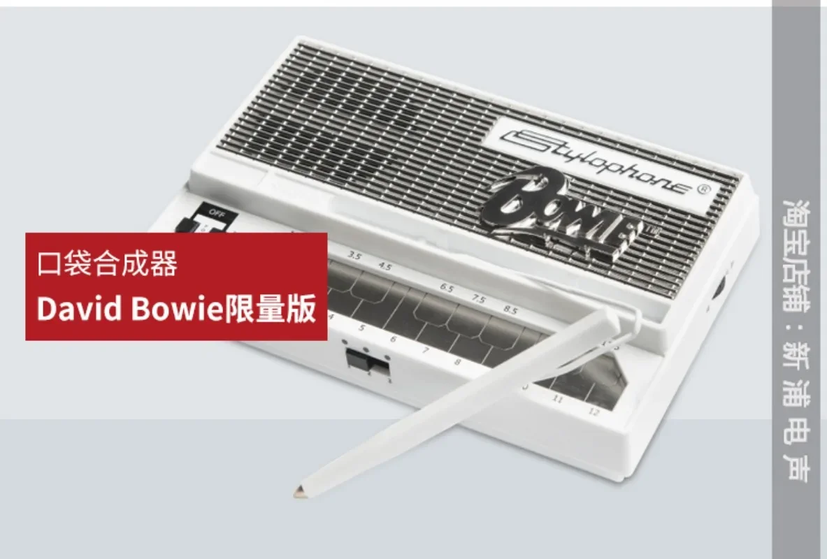 Stylophone portable pocket electronic instrument synthesizer mini keyboard piano arrangement music production equipment