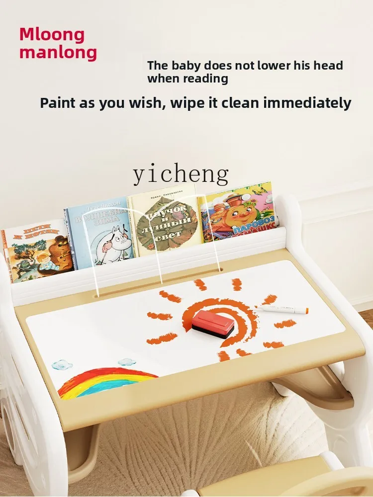 AG  study table and chair set reading  children's early education kindergarten baby game table