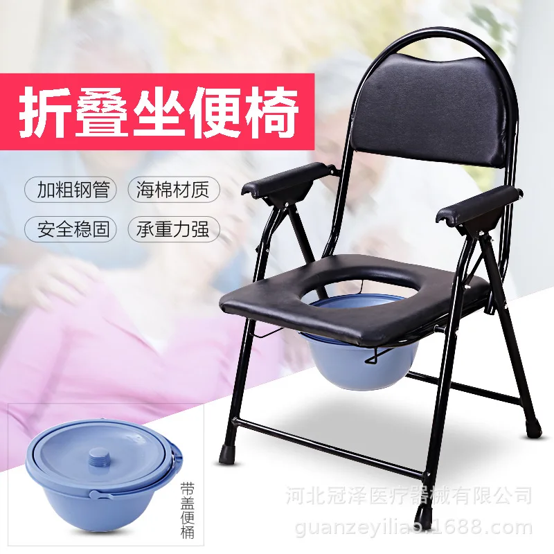 

Sitting Toilet Chair Folding Elderly Pregnant Women Elderly Hospital Toilet Toilet Chair Thickened Mobile Simple Toilet