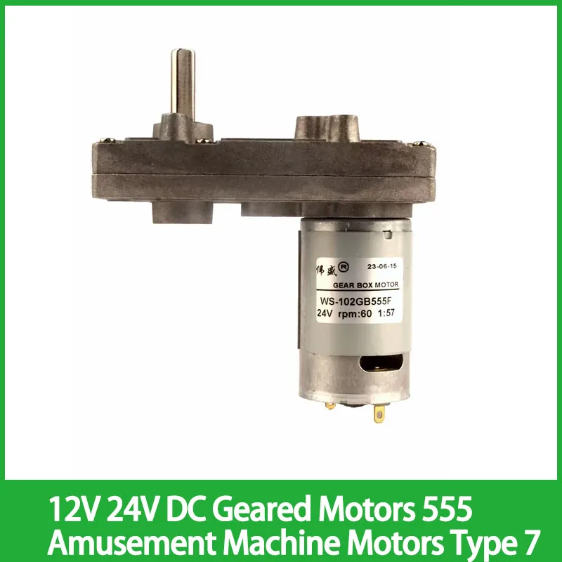 12V 24V DC Geared Motors 555 Amusement Machine Motors Type 7 Metal Gear Vending Machine Motors