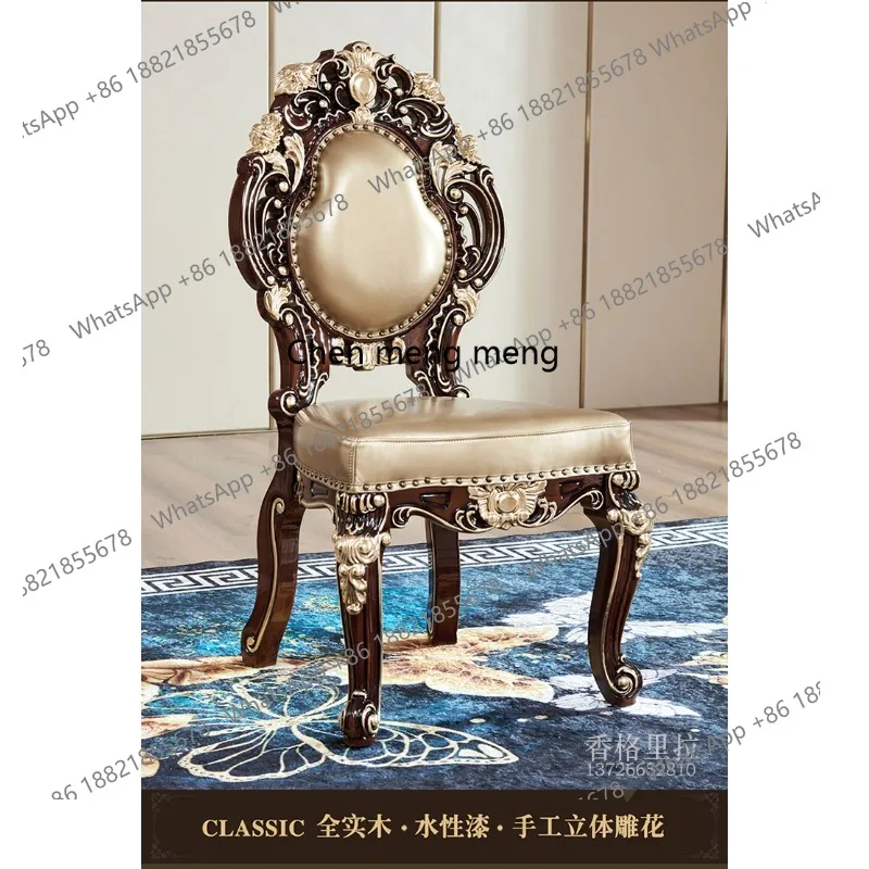 

European dining chair villa solid wood double-sided carved leather back chair dining table armrest chair