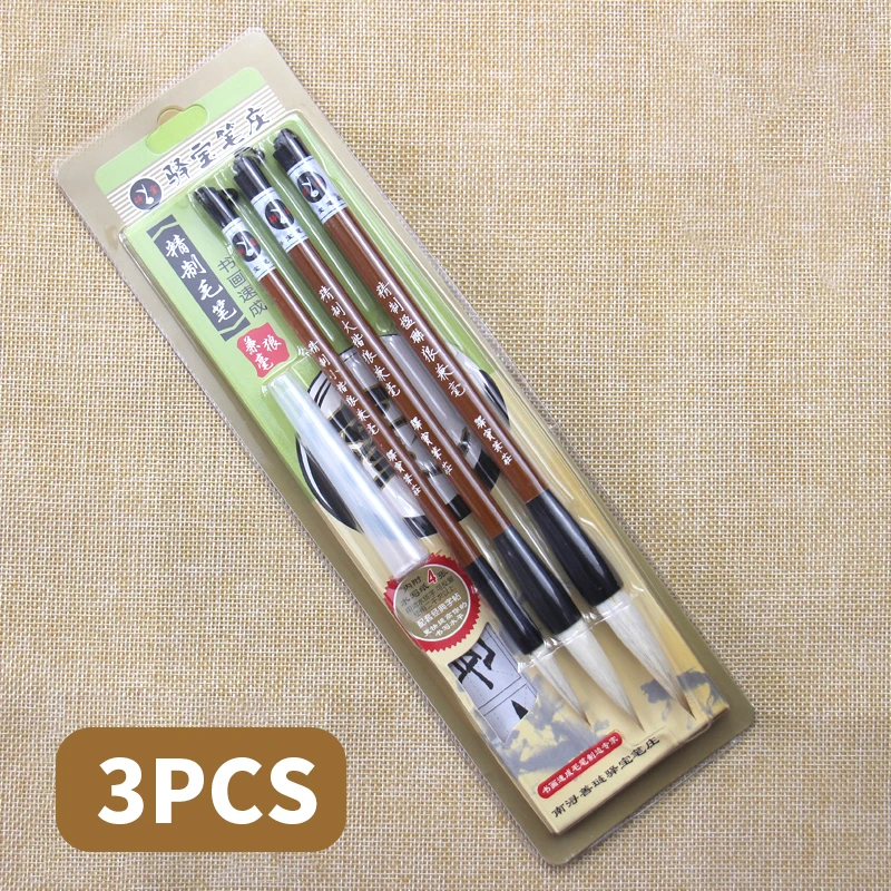 3PC SIntroduction to Chinese Painting Brush Calligraphy Painting Bamboo Brush Water Writing Cloth Set Landscape Painting