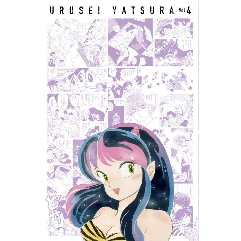 

Urusei Yatsura Reprint BOX 04 Rumiko Takahashi Shogakukan 9784091793966 Book