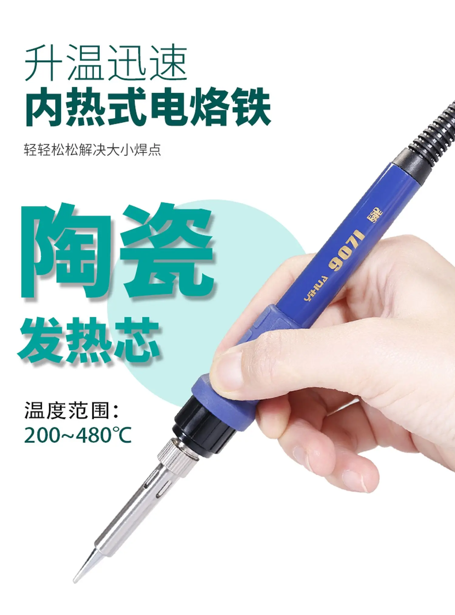 YIHUA 948-II Suction Tin Gun Desoldering Station Hot Air Gun Soldering Iron Suction Pen 4 in 1 Intelligent Soldering Station