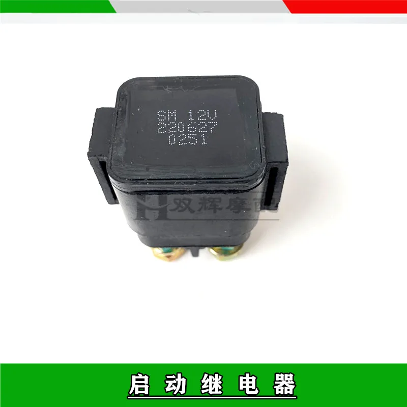 

Benelli 502c Motorcycle Benelli 502 C Accessories Start Relay Launcher Relay