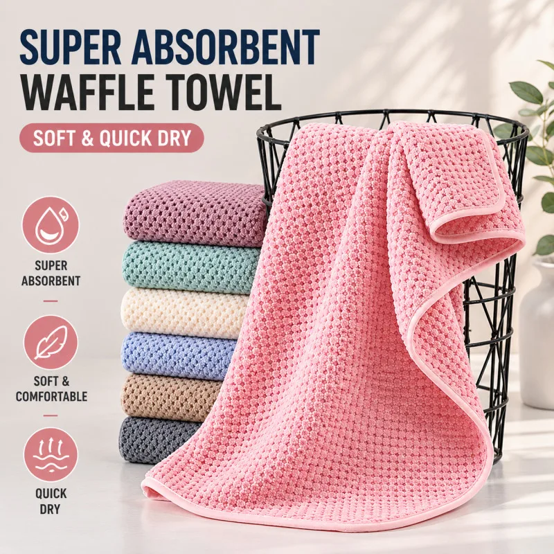 Coral fleece large bath towel three-piece set, absorbent and quick-drying, suitable for adult swimming and home use.