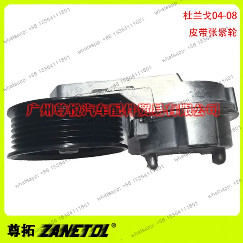 

Spot supply, applicable, belt adjustment wheel, tension wheel 53032130AC