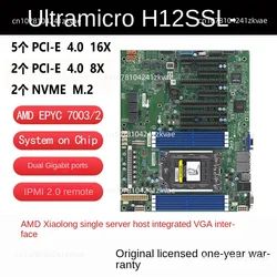 H12SSL-i/H11dsi Epyc Xiaolong 7402/7542/7302 Server Mainboard PCI-E4.0