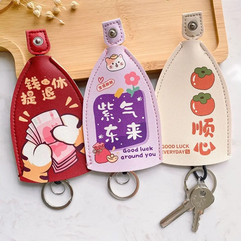 Cute PU Leather Pull Out Key Case Cartoon Large Capacity Key Holder Soft Key Wallets Gifts