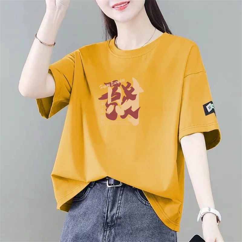 Fashionable Casual Short Sleeve T-Shirt Half Sleeve Mom's Lucky Year Clothing Polyester Cotton Blend Summer Wear round Neck