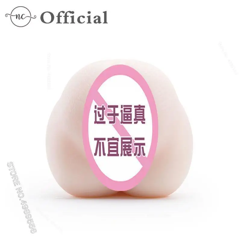 Japan NPG Masturbators for Men Silicone Pocket Pussy Realistic Masturbation Cup Artificial Vagina for Men Sextoys Adults Male