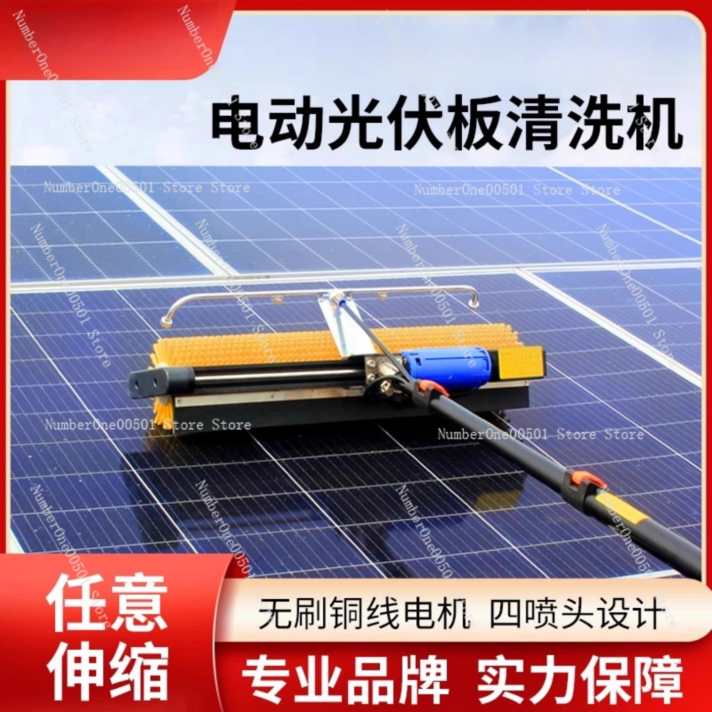 Solar Panel Cleaning Brush Dry And Wet Wash Cleaning Roller Tool For Photovoltaic Modules
