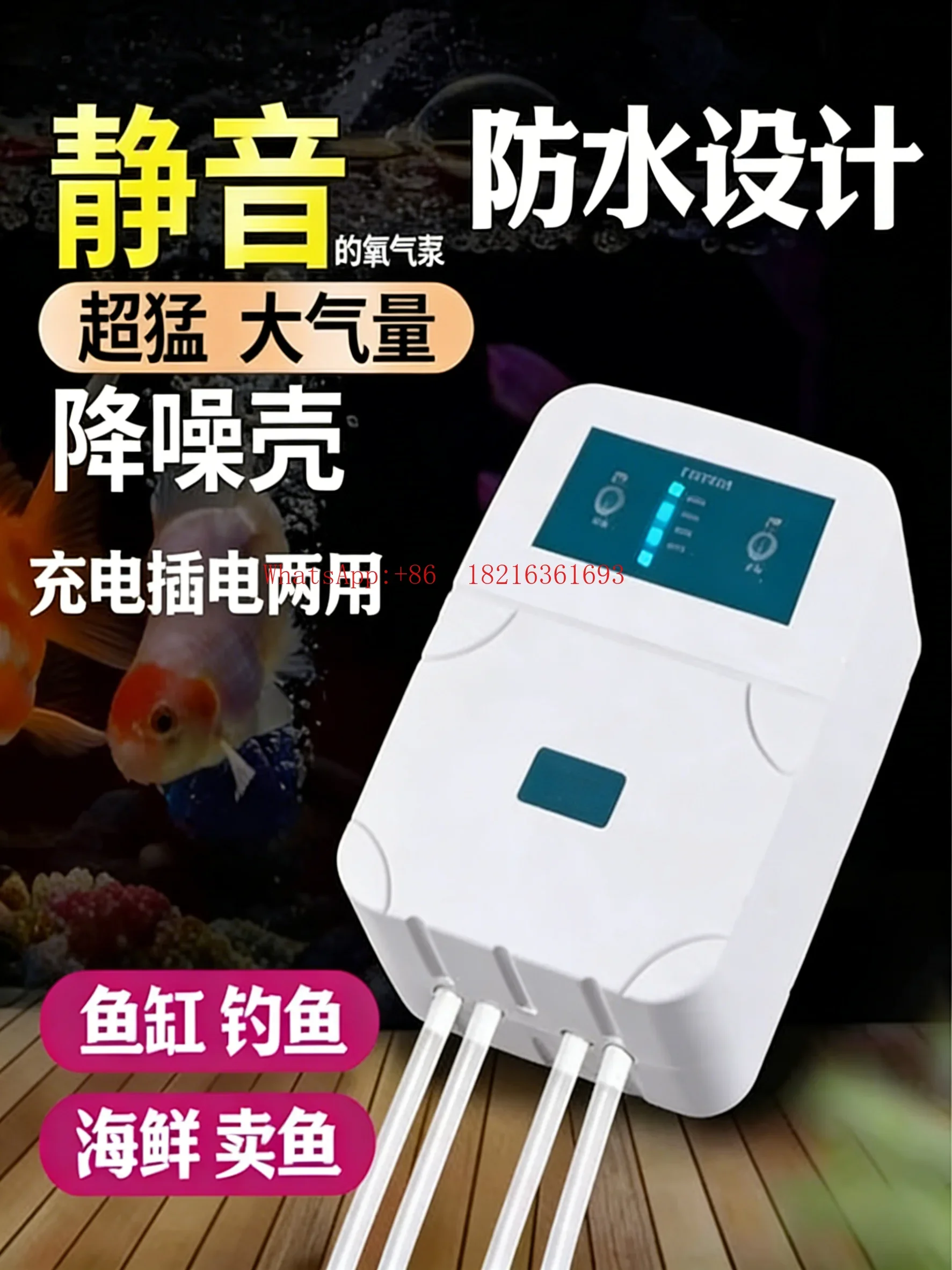 2026GOOD Oxygen Pump Charging Dual-purpose Oxygenator Pump Fish Tank Oxygenator Outdoor Fishing Oxygenator Silent