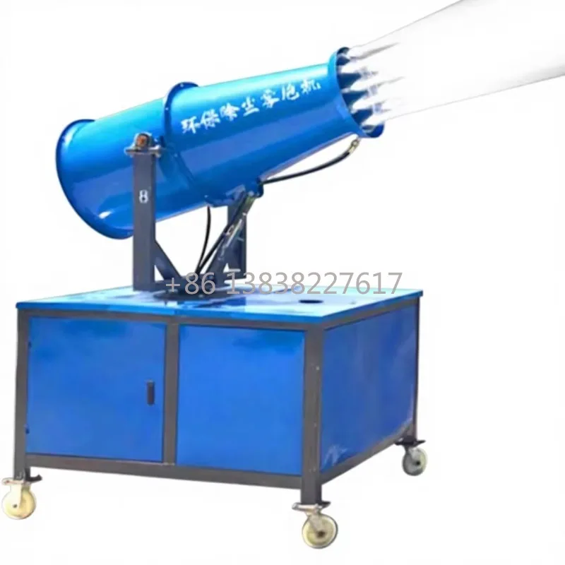 Photoelectric Integrated Remote Control Fog Cannon Machine for Construction Site and Agricultural Disinfection
