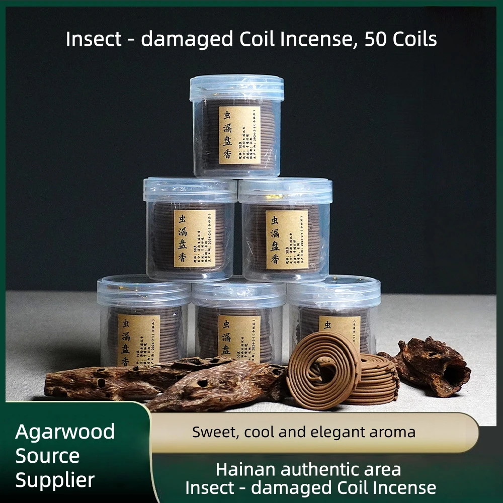 Hainan Insect-Damaged Aged Agarwood Coil Incense,50-Coil Pack,Natural Incense for Odor Elimination,Indoor Aromatherapy,Home Oud