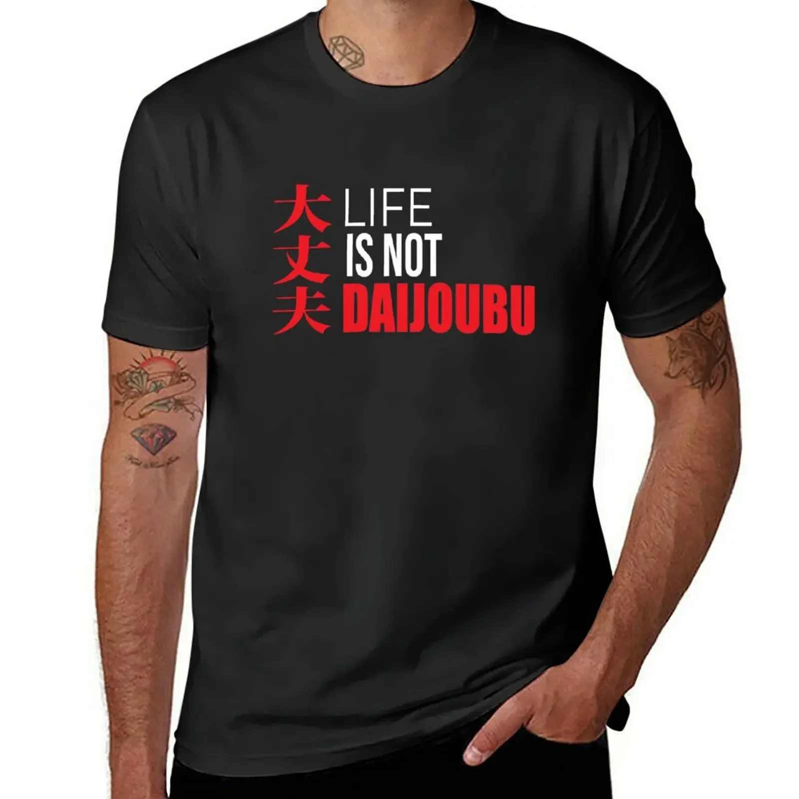 Life is not Daijoubu T-Shirt quick drying Blouse vintage mens graphic t-shirts big and tall