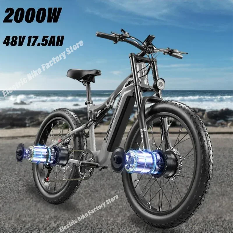 Ebike S600 Adult 2000W Electric Bicycle with Two Motors fatbike 48V17.5AH Battery 26 Inch Wide Tyre Men E-Mountain ebike