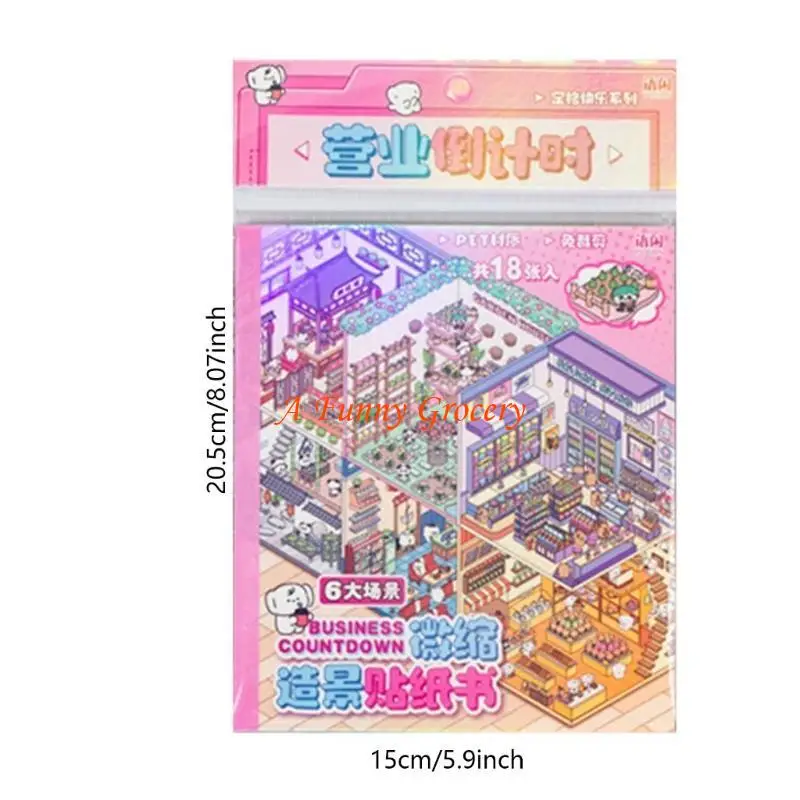 652E 3D Landscape Sticker Book Cartoon Scener Decorative Decorative Book for Kids