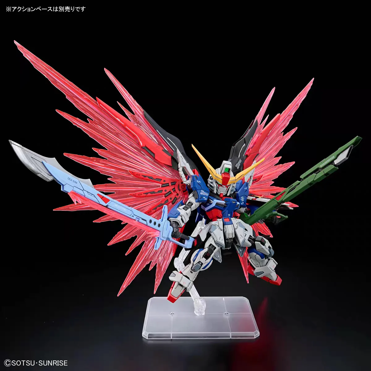在庫あり バンダイ MGSD ガンダムSEED デスティニーガンダム