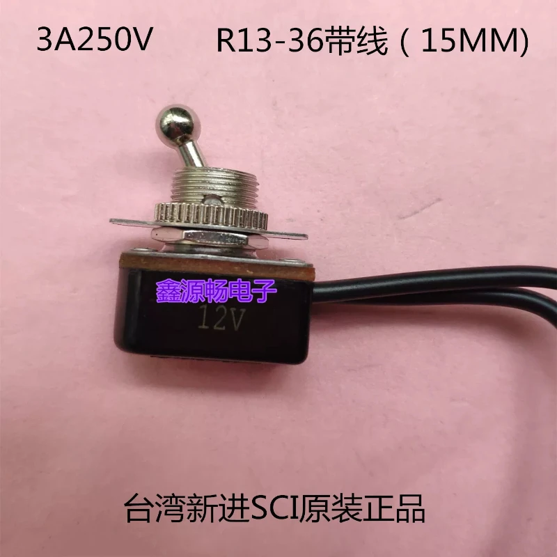 Taiwan SCI R13-36 with wire shaking switch, button switch 2 gear 250V3A ON-OFF