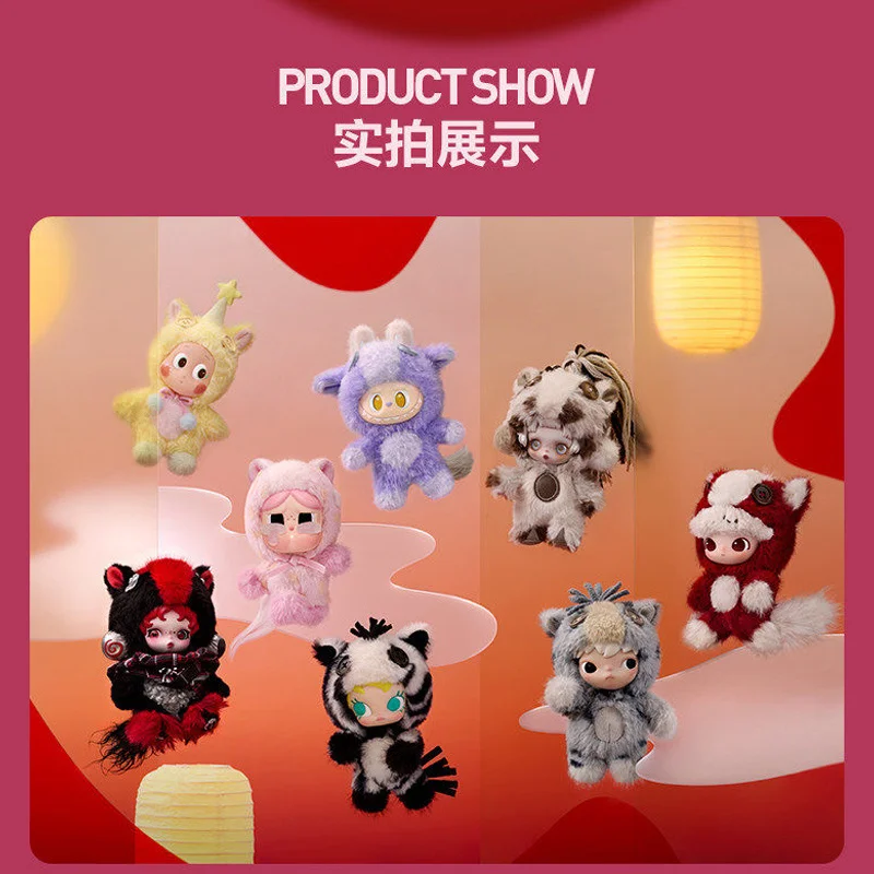 

POPMART Genuine Have A Good Run Plush Blind Box Girl Bag Pendant Dimoo Skullpanda Mystery Box Trendy Toy Ornament Birthday Gift