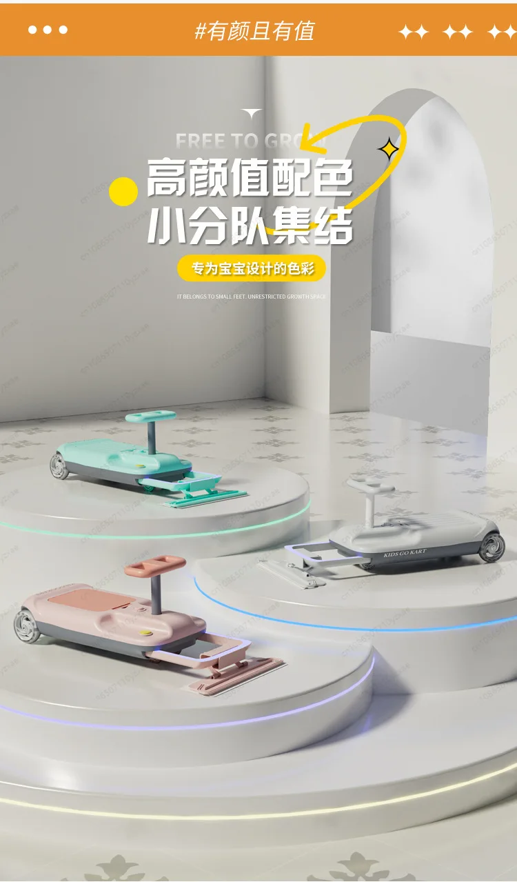 مناسبة للإصدار البالغ من السيارة الكهربائية الملتفة، يمكن للأطفال الجدد الجلوس على التطهير الشعبي المضاد للانقلاب