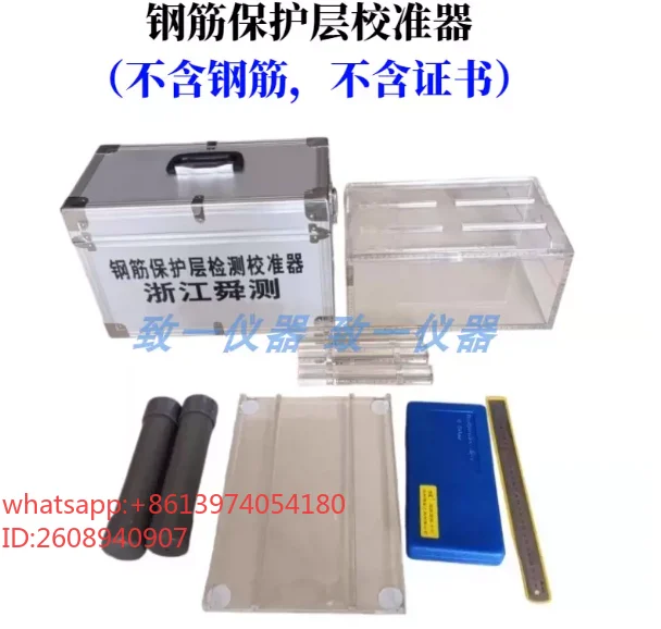 suitable for SG-101 Calibration Device for Thickness Calibration of Reinforcement Protection Layer in Concrete Structures